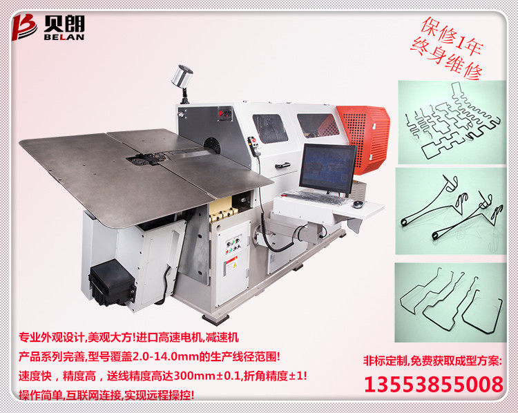 線材成型機的特點及應用有哪些？
