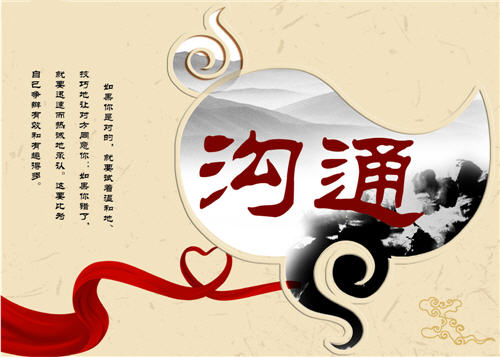 貝朗雙頭倒角切槽折彎一體機(jī)分享：我不問(wèn)+你不說(shuō)=誤解 說(shuō)明溝通很重要！