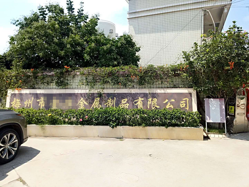 5月，貝朗與您相約在梅州