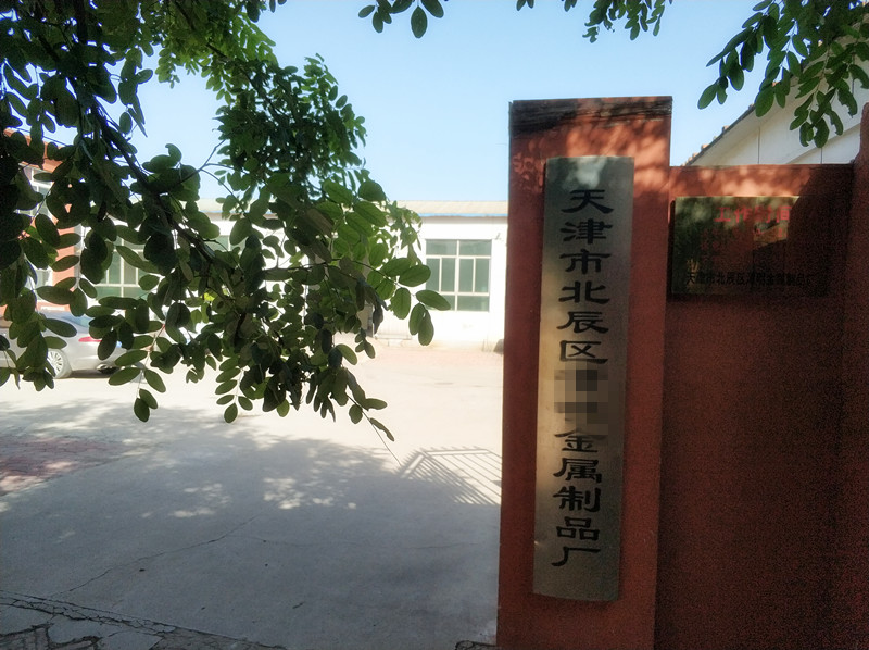 貝朗3D彎曲機已順利到達天津客戶處啦！